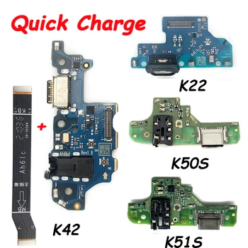 Новинка Для LG K22 K41S K42 K50S K51S K52 K61 K51 USB Порт Для Зарядки Док-станция Зарядное Устройство Штекерный Разъем Основная Плата Материнская Плата Гибкий Кабель