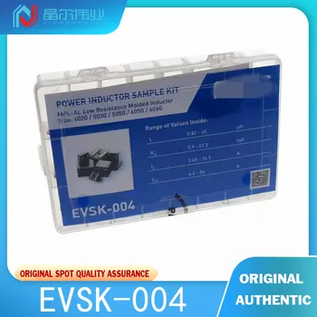 1ШТ 100% Новые Оригинальные Комплекты Индукторов EVSK-004 и Аксессуары для оценки образцов индукторов