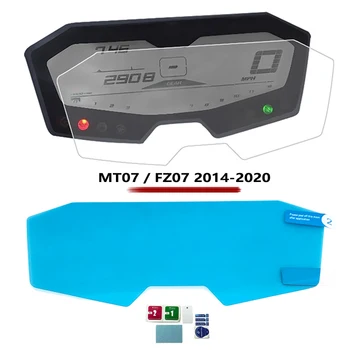 Защитная пленка для экрана мотоцикла с кластером царапин для Yamaha MT07 MT 07 MT-07 FZ07 FZ 07 FZ-07 2014-2020 2019
