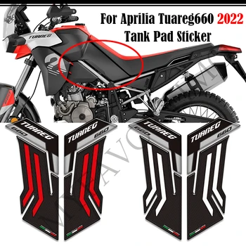 2022 Для Aprilia Tuareg660 Наклейки на мотоцикл Tuareg 660, отличительные знаки, накладки на бак, комплект для подачи газа, мазута, защита колена