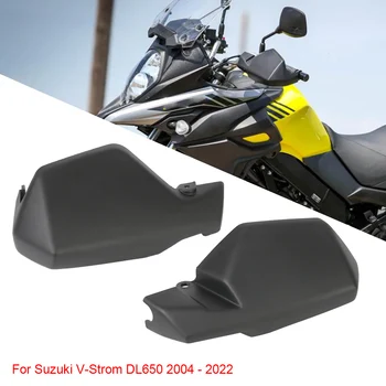 Для Suzuki V-Strom DL650 2004-2022 Защита для рук, Защита Лобового стекла, Защита Руля, Мотоциклетные Цевья, Защита Цевья
