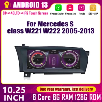Автомобильный Мультимедийный Плеер Android 13 Для Mercedes S class W221 W222 2005-2013 8 + 128 ГБ Оперативной ПАМЯТИ WIFI 4G SIM BT GPS Радио Carplay