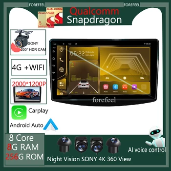 Сенсорный Экран Qualcomm BT Android 13 Для Mitsubishi Grandis 1 2003-2011 Автомобильная Навигация GPS Радио Видео Carplay WIFI Стерео DVD