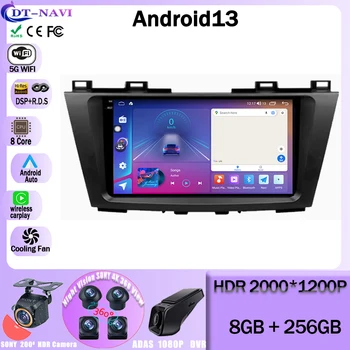 Для Mazda 5 2010 2011 2012 - 2015 Android 13 Автомобильный радио Мультимедийный видеоплеер Навигация GPS BT5.0 4G позволяет головному устройству с экраном HUD