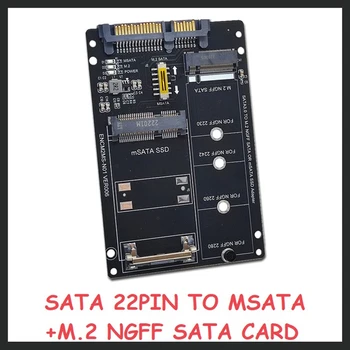 1 Штука M2 KEY B-M SSD Для Преобразования интерфейса 6G В Карту SATA 22PN Male Interface Adapter Card ENCM2MS-N01