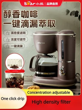Маленький Медведь Американская Кофемашина Для Дома Маленькая Автоматическая Офисная Многофункциональная Машина Капельный Чайник Coffee Maker220V