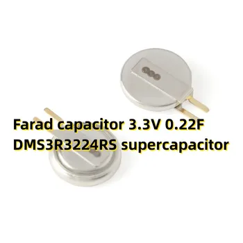 10ШТ Фарадный конденсатор 3,3 В 0,22Ф DMS3R3224RS суперконденсатор