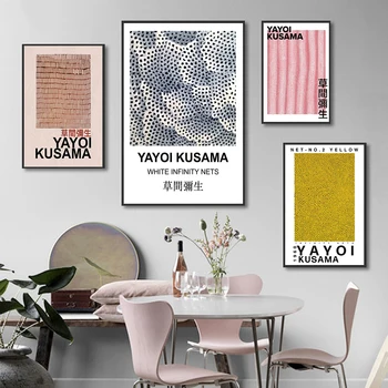 Абстрактная настенная живопись На холсте Японские Выставочные плакаты и принты Яеи Кусама 
