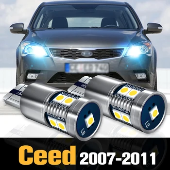 2 шт. Canbus светодиодный габаритный фонарь аксессуары для стояночного фонаря для Kia Ceed 2007 2008 2009 2010 2011
