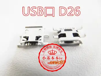 10 штук D26 USB 1