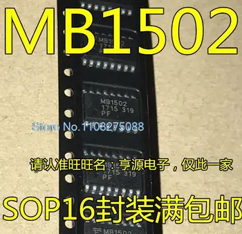 (10 шт./лот) MB1502PF MB1502 SOP16 Новый оригинальный чип питания на складе