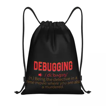 Программист определения отладки, кодирующий 14 Симпатичных сумок на шнурке, спортивная сумка, рюкзак на шнурке, Безопасная графика рюкзака