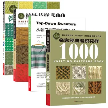 Дизайн одежды и рукоделие Классический узор для вязания спицами 1000 свитеров, узор для вязания спицами, книга узоров ручной работы, шерсть, ручное вязание