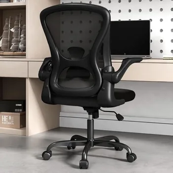 Эргономичное офисное кресло с сетчатой опорой для поясницы, эргономичное компьютерное кресло с регулируемым подлокотником