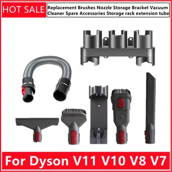 Сменные щетки Насадка для Dyson V11 V10 V8 V7 Кронштейн для хранения Запасных аксессуаров для пылесоса Стеллаж для хранения Удлинительная трубка