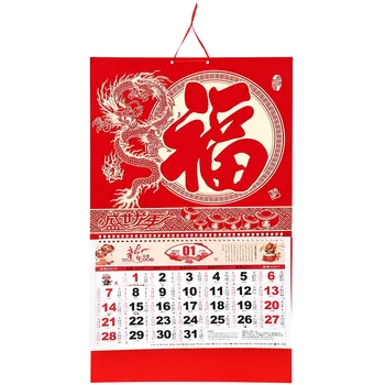 Китайский Декоративный календарь Календари Год Дракона Настенный Китайский Подвесной Лунный Традиционный Знак Зодиака Новый Фестиваль Шуй Фэн Весна