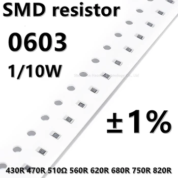 (100шт) 0603 SMD резистор 1% 430R 470R 510Ω 560R 620R 680R 750R 820R 1/10 Вт
