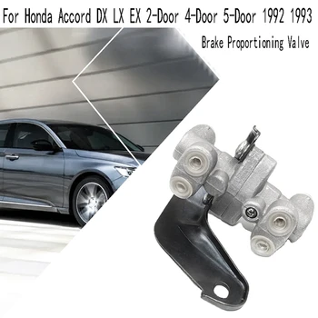 Новый Дозирующий Клапан Тормоза Для Honda Accord DX LX EX 2-Дверный 4-Дверный 5-Дверный 1992 1993 Аксессуары 46210SM4A05 46210-SM4-A05