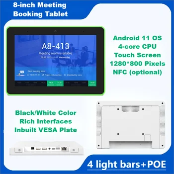 8-дюймовый планшет для бронирования встреч с 4 светодиодными индикаторами, поддерживающий питание POE, считыватель бесконтактных карт NFC, настенный дисплей для умного дома