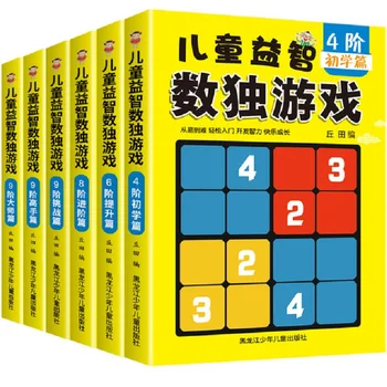 6 Книг / лот Детская Обучающая Книга для игры в Судоку, Дети Играют В Умную Книгу для размещения чисел в мозгу, Карманные Книги