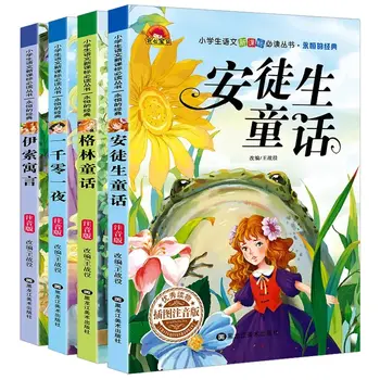 Китайская книга Детские Книжки с картинками, Обучающая Акустика для новорожденных, Чтение сказок на ночь, Дети, Обучающиеся, студенты, Начинающие Чтение