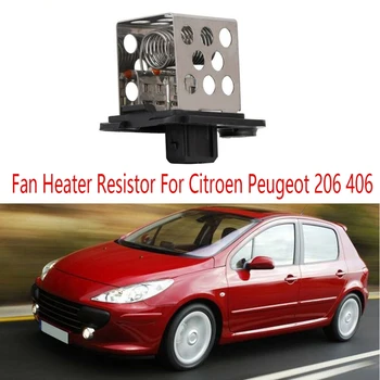 Резистор тепловентилятора автомобильного радиатора 9641212480 1267E3 для Citroen Peugeot 206 406 Автомобильные Аксессуары