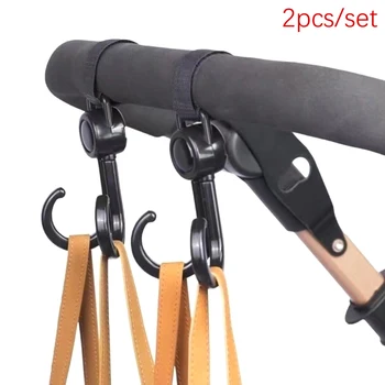 вешалка для детской коляски с двойным крючком, 2шт, регулировка поворота на 360 градусов, крепление для тележки с крючком и петлей, аксессуары для колясок