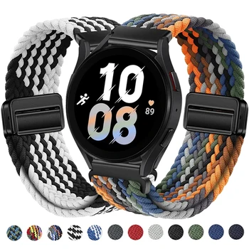 20мм 22мм Плетеный Нейлоновый Ремешок для Huawei Watch GT/GT3 Pro/Amazfit GTR/GTS Магнитный Браслет Samsung Galaxy Watch 6 5 4