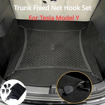 Для Tesla Model Y Задний грузовой багажник с фиксированной сеткой, Сетчатая сумка для хранения багажа, Крючок для укладки, уборка, аксессуары для модификации салона автомобиля