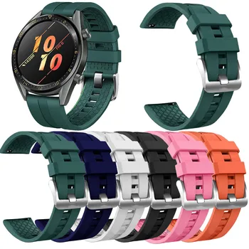 Сменный Спортивный Силиконовый Ремешок Для Часов, Подходящий Для Huawei Watch Gt2 46 мм, Замена Поддержки Высококачественных Аксессуаров