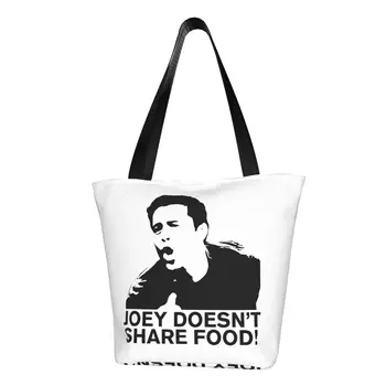 Забавное телешоу Друзья Бакалея Сумки для покупок Женские забавные Джоуи Холщовые сумки для покупок через плечо Сумка большой емкости
