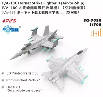 Комплект модели SNOWMAN SG-7050 1/700 F/A-18C Hornet Strike Fighter ll (воздух-корабль)