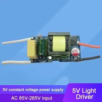Источник питания постоянного напряжения переменного тока 85 В-265 В Светодиодный драйвер для светодиодной прожекторной лампы 5 В