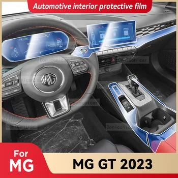 Для MG GT 2023, Защитная пленка для экрана центральной консоли салона автомобиля, Защита от царапин, пленка для ремонта, Наклейка, Аксессуары