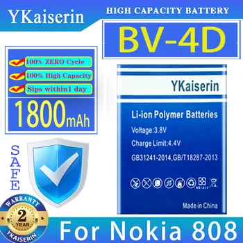 YKaiserin 1800 мАч Сменный Аккумулятор BV-4D BV4D Для Nokia 808 PureView Lankku N9 16G 64G Мобильный Телефон Bateria
