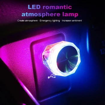 Автомобильная USB-атмосферная лампа, Беспроводная вспышка, Красочные огни, Освещение для украшения, Ночные огни, Зарядка компьютера и мобильных устройств.