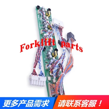 Аксессуары для вилочных погрузчиков NICHIYU FB15-75 для подъема модуля печатной платы FET 80006-32330