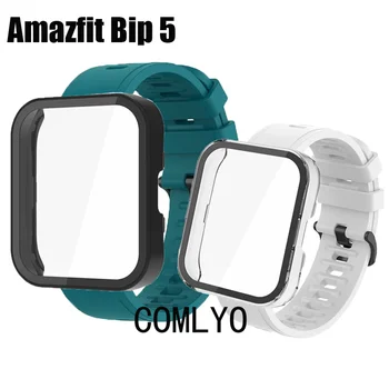 Для Amazfit Bip 5 Чехол Полное покрытие защитный бампер Ремешок bip5 Силиконовая лента спортивный браслет Защитная пленка для экрана
