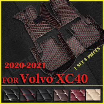 Автомобильные коврики для Volvo XC40 2020 2021 Пользовательские автоматические накладки для ног Автомобильный ковер Аксессуары для интерьера
