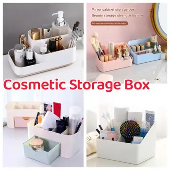 Коробка-органайзер для макияжа Ящик для хранения косметики Выдвижной Туалетный столик Контейнер Для мелочей Коробка для макияжа Настольный Ящик для хранения