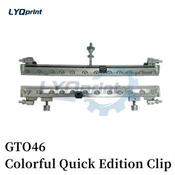 Запасные части для офсетной печатной машины высшего качества 69.353.732 GTO46 Colorful Quick Edition Clip для Heidelberg