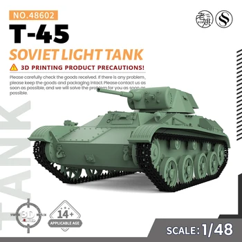 SSMODEL 48602 V1.5 1/48 Комплект моделей из полимерной 3D-печати советского легкого танка Т-45