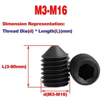 Закаленный винт с шестигранной головкой класса 12.9, заостренный установочный винт M3-M16