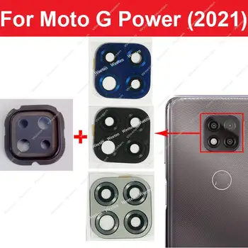 Стеклянная рамка объектива задней камеры для Motorola Moto G Power (2021), Держатель крышки объектива задней камеры, Запасные части