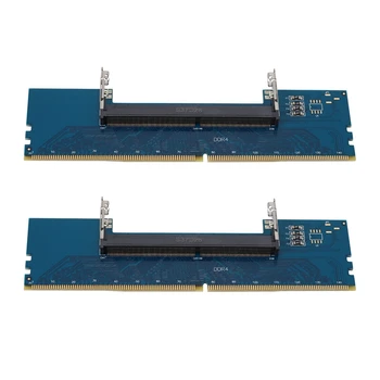 2X Адаптер для подключения оперативной памяти DDR4 SO-DIMM к настольному компьютеру с разъемом DIMM для подключения карт памяти для настольных ПК