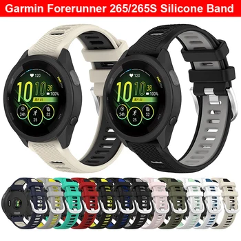 Часы Forerunner 265 265 s 255 S Официальный Силиконовый Ремешок для Venu 2 Ремешок Garmin vivoactive3 18 мм 20 мм 22 мм