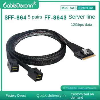 SFF-8654 8i 76P к 2 * SFF-8643 кабель для подключения массивной карты Mini SAS4.0 интерфейсный кабель