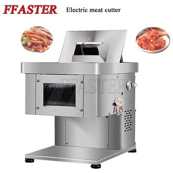 Настольная мясорубка для нарезки свежего мяса, Электрическая машина для резки мяса со съемным лезвием