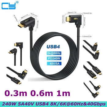 Быстрый кабель USB 4.0 USB C-Type-C Thunderbolt 4/3 под углом 0,3 м 1 м под углом 90 градусов, поддерживает передачу данных 240 Вт 5A 40 В 8 К/6 К при 60 Гц и 40 Гбит/с