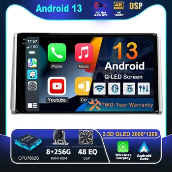 Автомагнитола Android 13 Carplay для Toyota RAV4 XA50 2018 - 2020 Мультимедийный видеоплеер Навигация GPS Стерео 2Din DVD 360 Камера